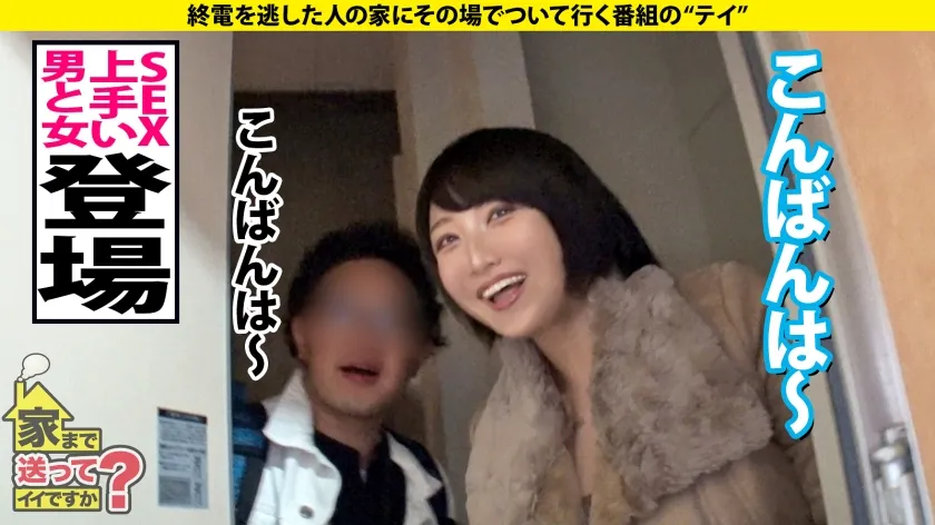 【白夜みくる】家まで送ってイイですか？case.215【女2人男1人ハーレムSP】男女両方イケる！SとM両方イケる！ハイブリッドな学童保育士！黒髪・清楚・優しい外見…エッ！こんなエロい表情する？⇒脳イキ・首●め●められOK・放尿プレイ・前立腺責め・ペニバン犯●…⇒男か？女か？衝撃エロ映像！相互イラクンニ！挿入中クンニ！4発発射スぺレズ！⇒『下着だけはお金かけてます…』その発言から衝撃展開！