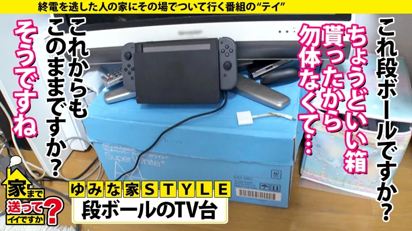 【白夜みくる】家まで送ってイイですか？case.215【女2人男1人ハーレムSP】男女両方イケる！SとM両方イケる！ハイブリッドな学童保育士！黒髪・清楚・優しい外見…エッ！こんなエロい表情する？⇒脳イキ・首●め●められOK・放尿プレイ・前立腺責め・ペニバン犯●…⇒男か？女か？衝撃エロ映像！相互イラクンニ！挿入中クンニ！4発発射スぺレズ！⇒『下着だけはお金かけてます…』その発言から衝撃展開！