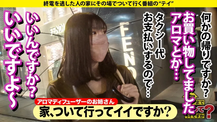 【藤咲紫】家まで送ってイイですか？case.216 ローリング！バキューム！トルネード！ディープスロート！セルフイラマチオ！【ジュボジュボ異次元フェラ女神】⇒見た目は20代にしか見えない超・超・超・超・奇跡の40歳！絶対みんな騙される！⇒50000本のチンコを知る！目を見るだけでどこが気持ちいいかわかる！イイ女は第六感でどんな男もイカせられる⇒フェラの達人、だが…SEXでまさかの感動！泣きながら抜ける！！