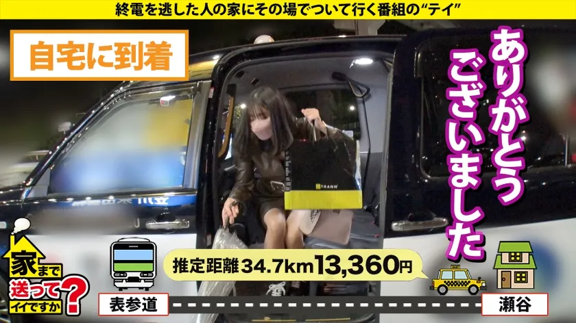 【藤咲紫】家まで送ってイイですか？case.216 ローリング！バキューム！トルネード！ディープスロート！セルフイラマチオ！【ジュボジュボ異次元フェラ女神】⇒見た目は20代にしか見えない超・超・超・超・奇跡の40歳！絶対みんな騙される！⇒50000本のチンコを知る！目を見るだけでどこが気持ちいいかわかる！イイ女は第六感でどんな男もイカせられる⇒フェラの達人、だが…SEXでまさかの感動！泣きながら抜ける！！