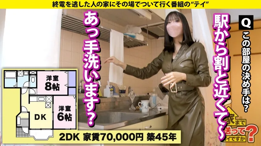 【藤咲紫】家まで送ってイイですか？case.216 ローリング！バキューム！トルネード！ディープスロート！セルフイラマチオ！【ジュボジュボ異次元フェラ女神】⇒見た目は20代にしか見えない超・超・超・超・奇跡の40歳！絶対みんな騙される！⇒50000本のチンコを知る！目を見るだけでどこが気持ちいいかわかる！イイ女は第六感でどんな男もイカせられる⇒フェラの達人、だが…SEXでまさかの感動！泣きながら抜ける！！