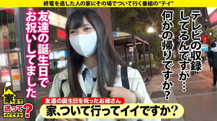 【宇流木さら】家まで送ってイイですか？case.217 股割り270°開脚オマンコくぱぁ！【ドMチアダンサー変態マーベラスSP】やっぱり体育会系は本能的、理性ゼロ、底なしエロ沼だった！4連射超え…⇒心の隙間をチンコで埋める！終わらない欲しがり無限大ループ⇒全身性感帯…脳も性感帯！目がイっちゃってる！イクこと極めてる！⇒ネアカ爽やか女子…大好きなチアダンスが嫌いになった…突然の涙