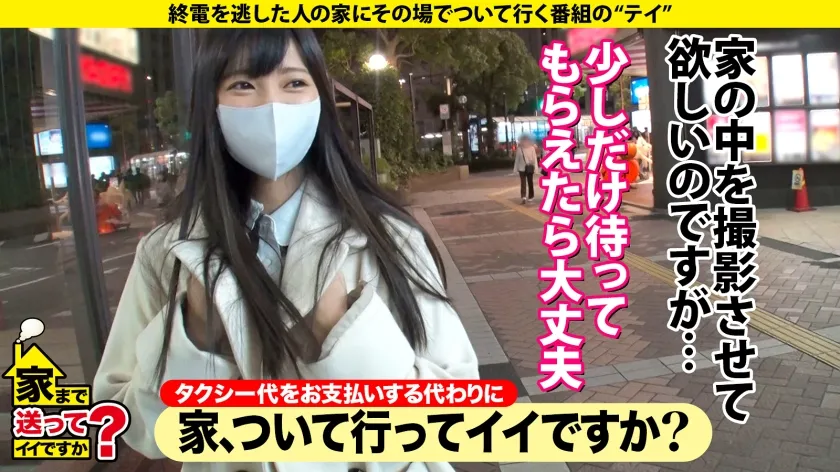 【宇流木さら】家まで送ってイイですか？case.217 股割り270°開脚オマンコくぱぁ！【ドMチアダンサー変態マーベラスSP】やっぱり体育会系は本能的、理性ゼロ、底なしエロ沼だった！4連射超え…⇒心の隙間をチンコで埋める！終わらない欲しがり無限大ループ⇒全身性感帯…脳も性感帯！目がイっちゃってる！イクこと極めてる！⇒ネアカ爽やか女子…大好きなチアダンスが嫌いになった…突然の涙