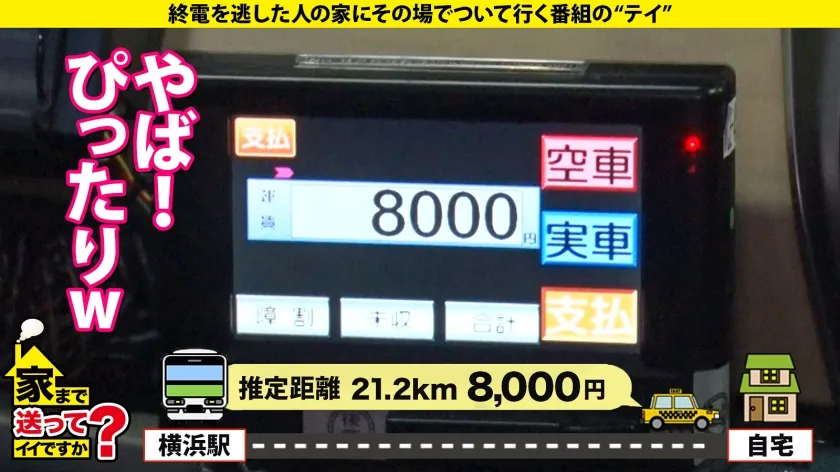 【宇流木さら】家まで送ってイイですか？case.217 股割り270°開脚オマンコくぱぁ！【ドMチアダンサー変態マーベラスSP】やっぱり体育会系は本能的、理性ゼロ、底なしエロ沼だった！4連射超え…⇒心の隙間をチンコで埋める！終わらない欲しがり無限大ループ⇒全身性感帯…脳も性感帯！目がイっちゃってる！イクこと極めてる！⇒ネアカ爽やか女子…大好きなチアダンスが嫌いになった…突然の涙