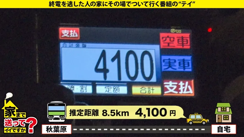 【愛須みのん】家まで送ってイイですか？case.221【私でイッて欲しい承認欲求】1000人のチンチンを抜いた【あたシコ欲を抑えられない泥●美女】1000の技×1000の淫語のスペシャル・ワン！⇒精子大好き『かわいいチンチン…キミはどんな味なの？』⇒肉棒・金玉フェザータッチ！アナルフェザー舐め！4点集中責め！⇒立ちバック愛！非常階段・ネカフェ・鏡前・風呂場…自宅のベランダ立ちバック！⇒男は私の承認欲求…淫乱美女の意外な夢