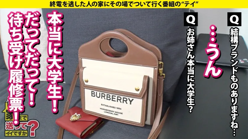 【藤子みお】家まで送ってイイですか？case.222【天然G乳】バイン！ボイン！ポイン！デカくてキレイでハリもある！高速グラインド騎乗位！乳揺れマグニチュード10！⇒コスプレ好き！学生時代のガチ制服！秒イキ立ちバック⇒イキ方の新解釈！「SEXは気持ちが大事！だけどそれを越えるテクニックもある」⇒謎の芸大生…一体彼女の正体は？ドラ○もんマニア！一体何だこれは？ヤバすぎるヒトガタ女性用ひみつ道具