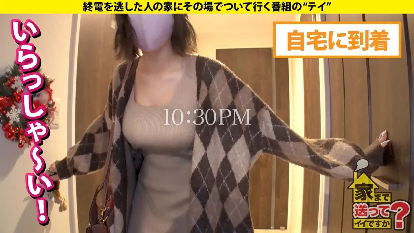 【藤子みお】家まで送ってイイですか？case.222【天然G乳】バイン！ボイン！ポイン！デカくてキレイでハリもある！高速グラインド騎乗位！乳揺れマグニチュード10！⇒コスプレ好き！学生時代のガチ制服！秒イキ立ちバック⇒イキ方の新解釈！「SEXは気持ちが大事！だけどそれを越えるテクニックもある」⇒謎の芸大生…一体彼女の正体は？ドラ○もんマニア！一体何だこれは？ヤバすぎるヒトガタ女性用ひみつ道具