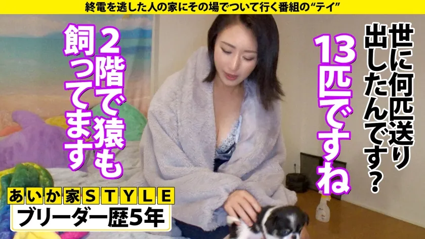 【海埜ほたる】家まで送ってイイですか？case.223 デカパイ余白ナシ【シリーズ最高にして美しいKカップ】欲求爆発寸前！まさかの逆痴●！男に狂ったリアル・マーメード！黒人白人デカチンキラー！⇒炸裂！ゴットフェザータッチ！最高の焦らし⇒美しすぎる騎乗位！腹イキ！性感帯は腹クリトリス⇒謎の2階！彼女が男に狂った理由…