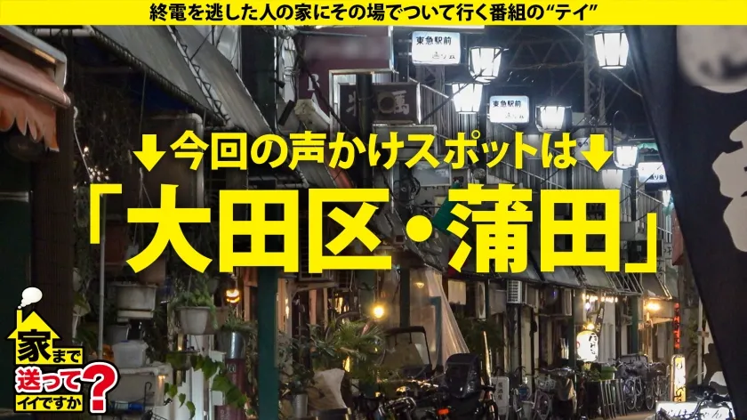 【宮崎リン】家まで送ってイイですか？case.224 NOと言えないヤリマ○コ【顔面チャンピオン！あの頃のしょ○たん似の小顔ギャル】⇒これぞツンデレ！マジで恋する60分イチャ甘SEX！浮気大好き⇒瞳孔ガン開きアイコンタクトでバックガン突き～眼のプリズム⇒バック・騎乗位・正常位…全て抱きつく！本当のSEXがここにある…本当の愛がここにある…⇒いい人である理由…幼少時代の心の傷