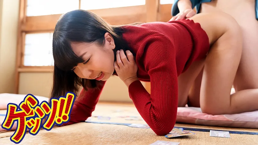 【如月ゆの 琴石ゆめる はぴまる】超短期で稼げるかるたバイトを素人さんに提案したところエロ尻パンチラどころじゃなく抜き差し中出し高額バイトになっちゃった件