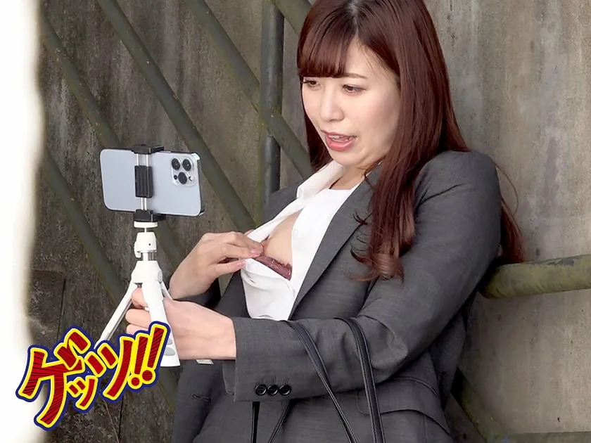 【神野ひな＆弘中優】プライドが高いことで有名なヤリ手OLは、真性露出狂だった！勤務中に室外で自撮りオナニーしながらアヘトロ絶頂する姿を見てしまった僕は…