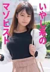 かがみさん【人妻ハメ撮り流出】