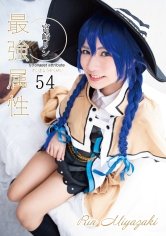 最強属性 54 宮崎リン