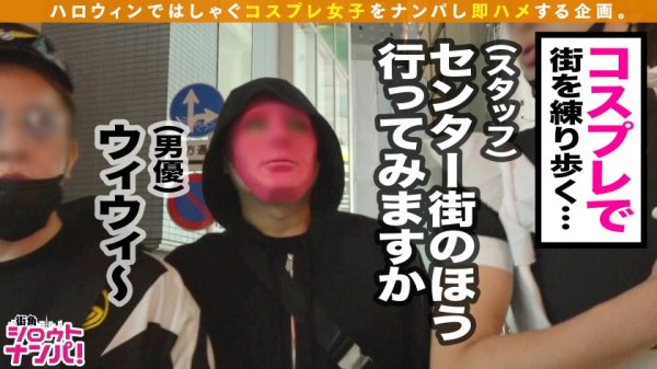 【永井マリア】【ハロウィン2020渋谷最エロサンバ美女】SNSで“ガチ”でバズッた極エロHカップの露出狂！史上最強にノリがいいSEX大好き肉食系！！男を虜にする爆乳爆尻の圧倒的プロポーション！感度もバツグン電マ責めで痙攣イキ連発！！激しく音を鳴らしながらバキュームフェラ！！マ○コ濡らしてデカチンに興奮、発情トランス！乳尻が揺れまくる！鬼突きピストンで中出し連発！一夜限りの生ハメパーティーSEX♪