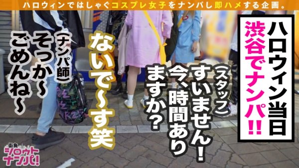 【美園和花】【ハロウィン2020ムチムチ激エロサンバGirl】SNSで”ガチ”でバズッた天然Hカップのグラマラス美女！乳もお尻も抱き心地バツグンの軟体BODY！バイブをマ〇コに咥えながらイキ潮ダンス！爆乳爆尻が乱舞する激震ピストン！お口とマ〇コでチ〇ポをパックン！唾液とマン汁が溢れ出る極エロSEX！中出し＆顔射の大量4射精！！