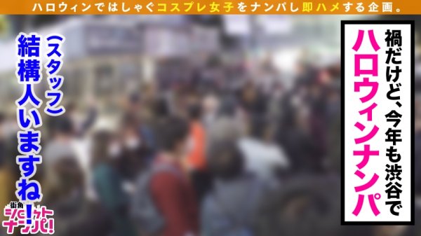 【椎名あかり】【谷間溢れるアイドルコスinハロウィン2020】たぷたぷおっぱい+キワキワミニスカートのコスプレ自撮り美女発見！！豪華ハロウィン仕立てのホテルへご招待！ほろ酔い気分で電マオナニー！チ●コも加えてスケベ全開！！コスを脱いだら二回戦突入！！？中出しorトリートwww