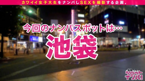 【天沢ゆきね】【美尻カフェ店員/激エロ吸引フェラ/中出し連発】おしゃれカフェで働くユキネちゃんは、アイドルフェイスで笑顔を振りまく正真正銘の看板娘！！でも実際はペロペロ攻撃で常連客を捕まえる生粋のフェラ好きめちゃエロJDだったのだ！！スレンダーな美くびれボディをビクビク痙攣させて仰け反り絶頂！何度中出しされても性欲が満たされないドスケベ娘が、深夜に逆夜這い決行…！？