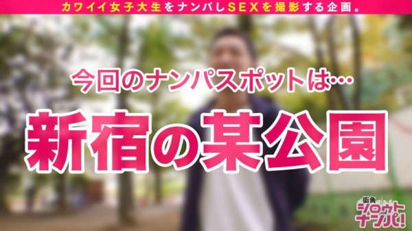 【もなみ鈴】【ボーイッシュ美少女JD/キツマン名器/汗だく中出し】バスケ部所属の19歳、現役JDスズちゃん！日頃の鍛錬で磨きあがった健康的スレンダー美BODY！ボーイッシュな見た目にも関わらず敏感なカラダでメスイキ連発！新陳代謝がよすぎて汗だく状態で欲望むきだしの熱狂的セックス！引き締まったカラダと超名器なキツマンの気持ちよすぎる締まりで中出し3連発♪