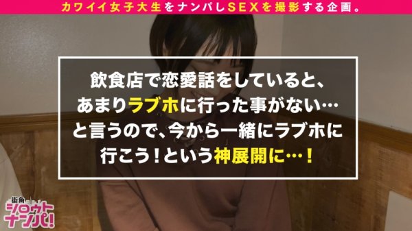 【もなみ鈴】【ボーイッシュ美少女JD/キツマン名器/汗だく中出し】バスケ部所属の19歳、現役JDスズちゃん！日頃の鍛錬で磨きあがった健康的スレンダー美BODY！ボーイッシュな見た目にも関わらず敏感なカラダでメスイキ連発！新陳代謝がよすぎて汗だく状態で欲望むきだしの熱狂的セックス！引き締まったカラダと超名器なキツマンの気持ちよすぎる締まりで中出し3連発♪