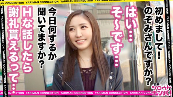 【東希美】【若妻完堕ち×大絶叫アクメ×中出しぶっかけ】「SEXは私から責めたい！」女性上位プレイしか認めない肉食妻を男の凄テクでイキ顔・ヨガリ顔連発でイキ狂わせる！チ○ポを丸呑みバキューム騎乗位で無許可中出し！そして形勢逆転！体位変えながらガン突き連発！「だめェッ！だめェッ！」大絶叫アクメ連発SEX！＜エロい娘限定ヤリマン数珠つなぎ！！～あなたよりエロい女性を紹介してください～76発目＞