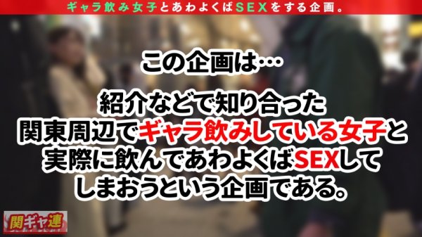 【氷堂りりあ】【肉食系ギャルが酒池肉林の快楽に溺れまくり！！エンドレス絶叫×絶頂】派手髪、派手顔、ハミ出すお尻！とにかく目立つイマドキギャル！！お酒があれば何だってオールオッケー♪飲んで飲んで飲みまくって、ヤッてヤってヤリまくる！！大好きなチ○ポを頬張ったら一生喰らい付いて離さないwwしなやかでとにかく敏感な褐色ボディ！！エロいカラダをウネらせて無限痙攣イキ！！コスプレセックスまで楽しんじゃうパーティーナイト！！【関東ギャラ飲み連盟NO.7 りりあ】