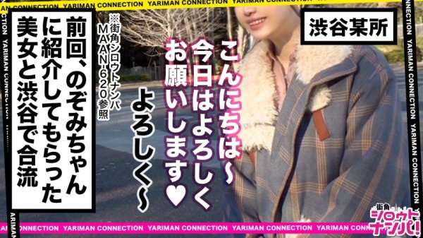 【花音うらら】【無限大性欲JD×●●勃起×中出し5連発】ボランティアサークルに所属する自然派美少女！だが実態は溢れ出す性欲をセフレとオモチャで解消する異常性欲JD！野菜型オモチャを咥えて濡らしてガクガク痙攣！ぷるんぷるんオッパイで泡風呂パイズリ！エッチも自然派ゴム無し主義！射精しても射精しても再び勃起！お互いにイキ乱れる濃厚中出しSEX5連発！！＜エロい娘限定ヤリマン数珠つなぎ！！～あなたよりエロい女性を紹介してください～77発目＞