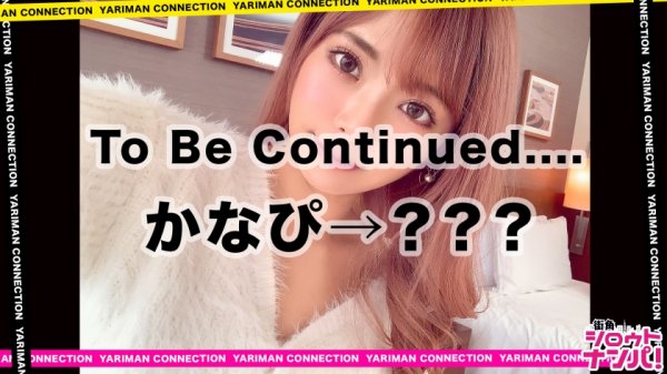 【花音うらら】【無限大性欲JD×●●勃起×中出し5連発】ボランティアサークルに所属する自然派美少女！だが実態は溢れ出す性欲をセフレとオモチャで解消する異常性欲JD！野菜型オモチャを咥えて濡らしてガクガク痙攣！ぷるんぷるんオッパイで泡風呂パイズリ！エッチも自然派ゴム無し主義！射精しても射精しても再び勃起！お互いにイキ乱れる濃厚中出しSEX5連発！！＜エロい娘限定ヤリマン数珠つなぎ！！～あなたよりエロい女性を紹介してください～77発目＞