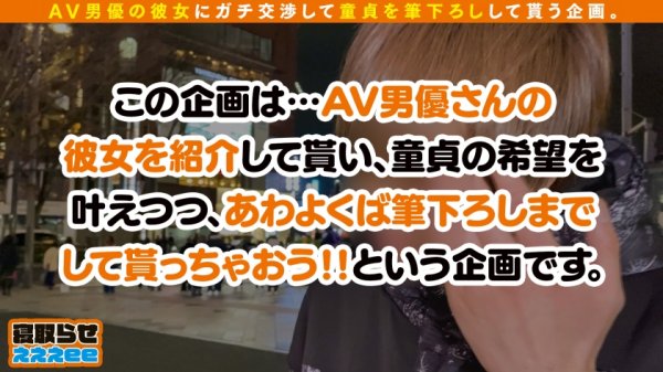 【有栖川あまね】【トラウマ級の筆おろし体験！淫欲美女が童貞君を鬼イカセ！】爆乳Hカップ性欲強めの彼女(24歳：化粧品会社勤務)！彼氏に仕組まれムリヤリ筆おろし！ドスケベな本性が覚醒！ベロベロ丁寧に舐めまわす乳首舐め手コキ＆ジュポジュポ奥までしゃぶる濃密フェラチオ＆精子がアガる膣締め騎乗位で童貞くん鬼イカセ！！まだまだ火照った体が収まらない！彼氏とオモチャ使ってド変態プレイ ！！おまけにヌルヌルOILを全身にぶっかけでトロけ合う極限快楽SEX！！寝取らせぇぇぇee(そうだ！今からお前ん家でSEXしない？)#03