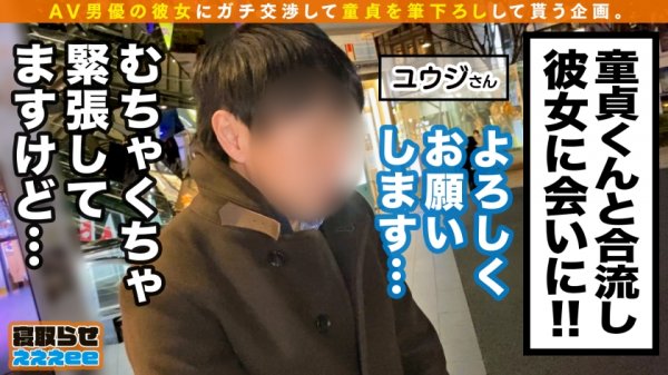 【有栖川あまね】【トラウマ級の筆おろし体験！淫欲美女が童貞君を鬼イカセ！】爆乳Hカップ性欲強めの彼女(24歳：化粧品会社勤務)！彼氏に仕組まれムリヤリ筆おろし！ドスケベな本性が覚醒！ベロベロ丁寧に舐めまわす乳首舐め手コキ＆ジュポジュポ奥までしゃぶる濃密フェラチオ＆精子がアガる膣締め騎乗位で童貞くん鬼イカセ！！まだまだ火照った体が収まらない！彼氏とオモチャ使ってド変態プレイ ！！おまけにヌルヌルOILを全身にぶっかけでトロけ合う極限快楽SEX！！寝取らせぇぇぇee(そうだ！今からお前ん家でSEXしない？)#03