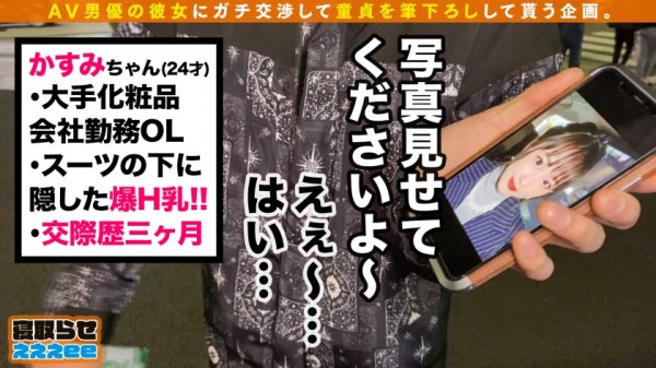 【有栖川あまね】【トラウマ級の筆おろし体験！淫欲美女が童貞君を鬼イカセ！】爆乳Hカップ性欲強めの彼女(24歳：化粧品会社勤務)！彼氏に仕組まれムリヤリ筆おろし！ドスケベな本性が覚醒！ベロベロ丁寧に舐めまわす乳首舐め手コキ＆ジュポジュポ奥までしゃぶる濃密フェラチオ＆精子がアガる膣締め騎乗位で童貞くん鬼イカセ！！まだまだ火照った体が収まらない！彼氏とオモチャ使ってド変態プレイ ！！おまけにヌルヌルOILを全身にぶっかけでトロけ合う極限快楽SEX！！寝取らせぇぇぇee(そうだ！今からお前ん家でSEXしない？)#03