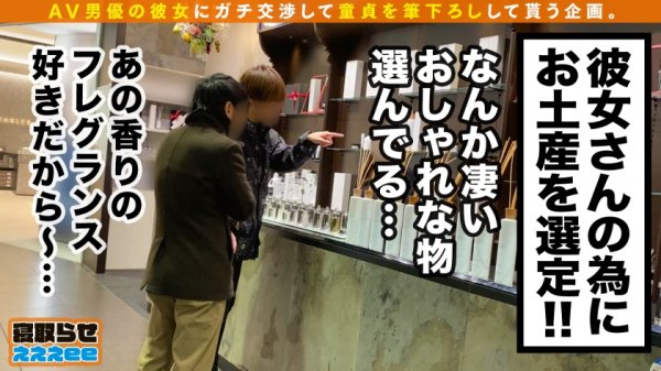 【有栖川あまね】【トラウマ級の筆おろし体験！淫欲美女が童貞君を鬼イカセ！】爆乳Hカップ性欲強めの彼女(24歳：化粧品会社勤務)！彼氏に仕組まれムリヤリ筆おろし！ドスケベな本性が覚醒！ベロベロ丁寧に舐めまわす乳首舐め手コキ＆ジュポジュポ奥までしゃぶる濃密フェラチオ＆精子がアガる膣締め騎乗位で童貞くん鬼イカセ！！まだまだ火照った体が収まらない！彼氏とオモチャ使ってド変態プレイ ！！おまけにヌルヌルOILを全身にぶっかけでトロけ合う極限快楽SEX！！寝取らせぇぇぇee(そうだ！今からお前ん家でSEXしない？)#03