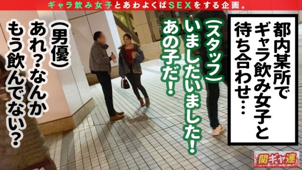 【エロ過ぎるGカップ美爆乳で精子が止まらない4発射】ノーブラ爆乳ギャルとワンナイトSEXパーティー♪ほろよいでエロモード増増！！自慢のぷるっぷるGカップおっぱいを武器に凄テク連発！肉量タップリ乳圧パイズリ→イカセにかかる超絶騎乗位が凄かった！！【関東ギャラ飲み連盟NO.8 あいり】