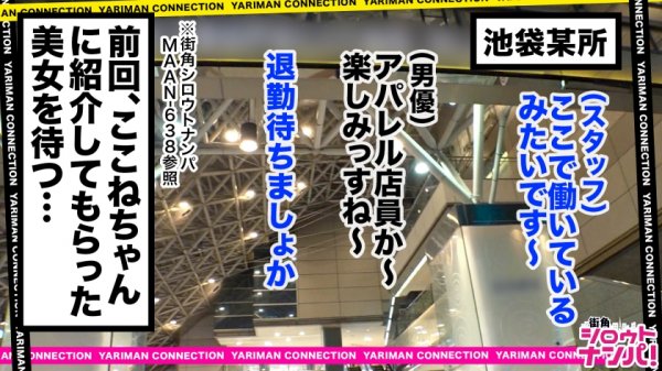 【柊紗栄子】【最高峰のドスケベボディ×爆量ローションオイル×超超超ヌルテカSEX】ハリ艶完璧の美オッパイ＆ピンク乳首！揉み心地バツグンもちもち美尻！まさに神エロBODY！エロい身体をさらにエロく！全身オイル＆ローションまみれ！卑猥汁たっぷりの潤滑マンコでイカされる！ヌルテカ中出し連発SEX！！＜エロい娘限定ヤリマン数珠つなぎ！！～あなたよりエロい女性を紹介してください～80発目＞