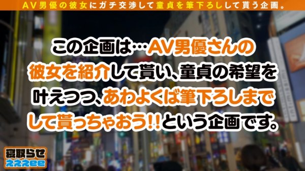 【宮崎リン】【ハミ尻メイドコスで筆おろし】彼氏の前で困惑しつつも、童貞君のアナルまでペロペロ舐めてくれる従順っぷり！！しまいには自ら腰を振って感じる姿に背徳＆興奮必至！童貞に汚されて激おこ彼女と仲直りイチャラブSEX！寝取らせぇぇぇee(そうだ！今からお前ん家でSEXしない？)#04