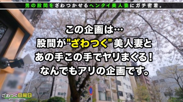 【百瀬凛花】〈爆潮神回×超SEXレス妻×中出し顔射3連発〉日曜日の視聴者さんをざわつかせる新企画始動！日々の子育て＆家事にお疲れの美人ママに素敵なチンポをプレゼント！超絶美肌のクビレBODY！初回から奇跡の人妻と遭遇！溜まりに溜まった性欲が爆発！お家のあちこちで潮吹きマーキング！兄弟誕生確定の中出し顔射SEX3連発！！　300MAAN-653