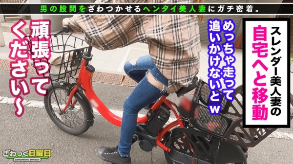 【百瀬凛花】〈爆潮神回×超SEXレス妻×中出し顔射3連発〉日曜日の視聴者さんをざわつかせる新企画始動！日々の子育て＆家事にお疲れの美人ママに素敵なチンポをプレゼント！超絶美肌のクビレBODY！初回から奇跡の人妻と遭遇！溜まりに溜まった性欲が爆発！お家のあちこちで潮吹きマーキング！兄弟誕生確定の中出し顔射SEX3連発！！　300MAAN-653