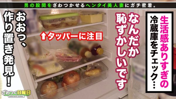 【百瀬凛花】〈爆潮神回×超SEXレス妻×中出し顔射3連発〉日曜日の視聴者さんをざわつかせる新企画始動！日々の子育て＆家事にお疲れの美人ママに素敵なチンポをプレゼント！超絶美肌のクビレBODY！初回から奇跡の人妻と遭遇！溜まりに溜まった性欲が爆発！お家のあちこちで潮吹きマーキング！兄弟誕生確定の中出し顔射SEX3連発！！　300MAAN-653