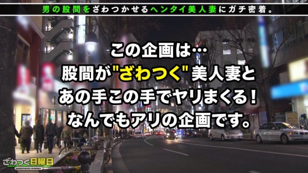 【香椎みすず】〈ダントツ変態妻×究極スレンダーBODY×ごっくん顔射中出し4連発！！〉家では良い妻を演じながら「おチンポに溺れたい」「オモチャでいっぱい責められたい」変態願望が止まらない生粋のドM人妻登場！出るとこ出てる究極スレンダーBODY！バイブと電マでオマンコ刺激！からの～お尻を強烈スパンキング！マゾまんこが連続アクメ！旦那を忘れて3本のチンポに溺れるごっくん顔射中出しSEX！！