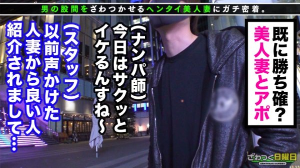 【香椎みすず】〈ダントツ変態妻×究極スレンダーBODY×ごっくん顔射中出し4連発！！〉家では良い妻を演じながら「おチンポに溺れたい」「オモチャでいっぱい責められたい」変態願望が止まらない生粋のドM人妻登場！出るとこ出てる究極スレンダーBODY！バイブと電マでオマンコ刺激！からの～お尻を強烈スパンキング！マゾまんこが連続アクメ！旦那を忘れて3本のチンポに溺れるごっくん顔射中出しSEX！！