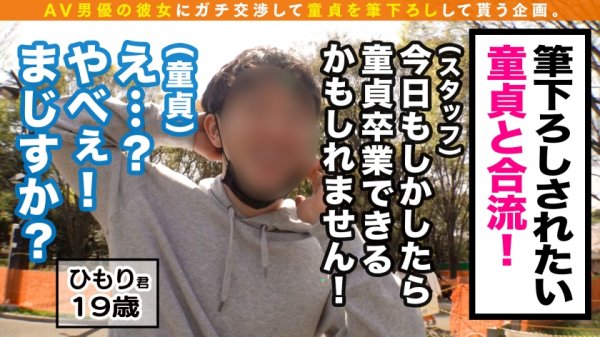 【二見れい】【エロマッサージで筆おろす美女エステティシャン】クールビューティーな極上美女が彼氏のために大奮起！！思わず息をのむ完璧美乳に童貞チンポも勃起MAX！！夢のオイルマッサージからの騎乗位挿入で精子タンク崩壊？！→彼氏と愛を確かめ合う色気ムンムン発情SEX！！寝取らせぇぇぇee(そうだ！今からお前ん家でSEXしない？)#07