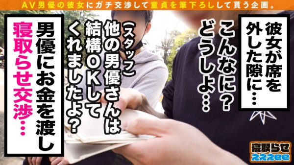 【二見れい】【エロマッサージで筆おろす美女エステティシャン】クールビューティーな極上美女が彼氏のために大奮起！！思わず息をのむ完璧美乳に童貞チンポも勃起MAX！！夢のオイルマッサージからの騎乗位挿入で精子タンク崩壊？！→彼氏と愛を確かめ合う色気ムンムン発情SEX！！寝取らせぇぇぇee(そうだ！今からお前ん家でSEXしない？)#07