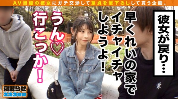 【二見れい】【エロマッサージで筆おろす美女エステティシャン】クールビューティーな極上美女が彼氏のために大奮起！！思わず息をのむ完璧美乳に童貞チンポも勃起MAX！！夢のオイルマッサージからの騎乗位挿入で精子タンク崩壊？！→彼氏と愛を確かめ合う色気ムンムン発情SEX！！寝取らせぇぇぇee(そうだ！今からお前ん家でSEXしない？)#07