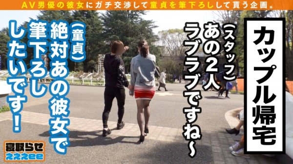 【二見れい】【エロマッサージで筆おろす美女エステティシャン】クールビューティーな極上美女が彼氏のために大奮起！！思わず息をのむ完璧美乳に童貞チンポも勃起MAX！！夢のオイルマッサージからの騎乗位挿入で精子タンク崩壊？！→彼氏と愛を確かめ合う色気ムンムン発情SEX！！寝取らせぇぇぇee(そうだ！今からお前ん家でSEXしない？)#07