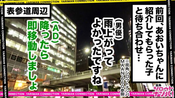【五月好花】【ヨダレ汁の扱い方ピカイチ！ 卑猥音で耳をも犯すジュルジュル濃厚舐めテク炸裂】口の中と手先を巧みに操る現役歯科助手サツキちゃん登場！！ローションまみれでにゅるにゅるになった肉感たっぷりのドスケベボディを密着させ、男心をくすぐる焦らしご奉仕 No1だった！！ ＜エロい娘限定ヤリマン数珠つなぎ！！～あなたよりエロい女性を紹介してください～85発目＞