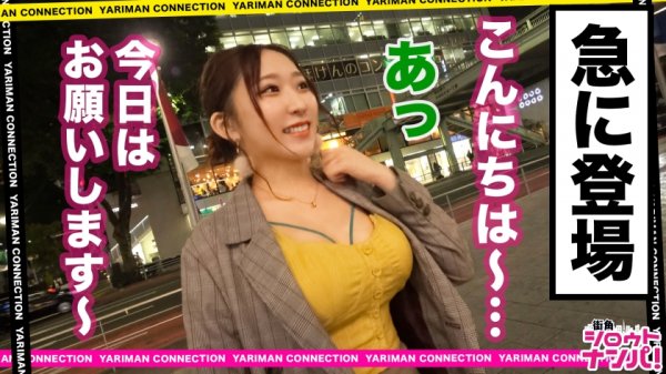 【五月好花】【ヨダレ汁の扱い方ピカイチ！ 卑猥音で耳をも犯すジュルジュル濃厚舐めテク炸裂】口の中と手先を巧みに操る現役歯科助手サツキちゃん登場！！ローションまみれでにゅるにゅるになった肉感たっぷりのドスケベボディを密着させ、男心をくすぐる焦らしご奉仕 No1だった！！ ＜エロい娘限定ヤリマン数珠つなぎ！！～あなたよりエロい女性を紹介してください～85発目＞