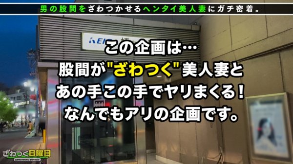 【美波こづえ】〈世界一のド変態夫婦×溺死寸前の顔面潮噴き×旦那も潮噴く大量射精4発〉前職：SM女王様の美BODY奥様！旦那も調教！超リアルSMプレイ！寝取られ願望もある！クセつよ性癖！潮吹き奥様のスプラッシュを旦那が浴びる！それが夫婦の至高の喜び！ボンテージ姿で旦那の前でイキまくりヨガリまくりの欲望全開SEX！ザーメン放出4連発！！