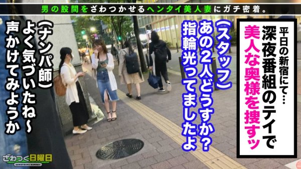 【七瀬アリス】〈オールSSS級の超美人妻→お酒で淫乱化！×ヘビロテ確定の泥酔汁だくSEX！！〉美くびれ巨乳のファビュラスBODY！旦那が相手してくれない…欲求不満妻がお酒を飲んで淫乱化！ガチ敏感「死んじゃうッ！死んじゃうッ！」痙攣絶叫！イキ方がマジでエロい！突然の旦那からTEL中に鬼畜ピストン連発！ [酒・汗・オイル・泡・卑猥汁]にまみれてトロけ合う！汁だく濃密性交！！