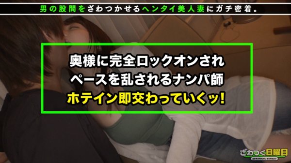 【七瀬アリス】〈オールSSS級の超美人妻→お酒で淫乱化！×ヘビロテ確定の泥酔汁だくSEX！！〉美くびれ巨乳のファビュラスBODY！旦那が相手してくれない…欲求不満妻がお酒を飲んで淫乱化！ガチ敏感「死んじゃうッ！死んじゃうッ！」痙攣絶叫！イキ方がマジでエロい！突然の旦那からTEL中に鬼畜ピストン連発！ [酒・汗・オイル・泡・卑猥汁]にまみれてトロけ合う！汁だく濃密性交！！