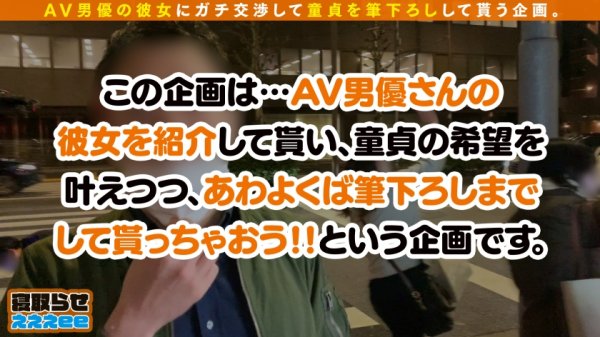 【音あずさ】【可愛さ500%越え！！美脚×ニーソで筆おろしSEX】溢れ出る透明感の圧倒的美少女が彼氏の頼みで童貞卒業のお手伝い！！Sっ気たっぷり言葉責めからの吸引フェラ＆極上パイズリ！！童貞君の前では勝気な彼女が彼氏にだけ見せる甘々な一面とは…寝取らせぇぇぇee(そうだ！今からお前ん家でSEXしない？)#10