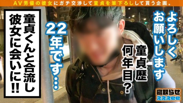 【音あずさ】【可愛さ500%越え！！美脚×ニーソで筆おろしSEX】溢れ出る透明感の圧倒的美少女が彼氏の頼みで童貞卒業のお手伝い！！Sっ気たっぷり言葉責めからの吸引フェラ＆極上パイズリ！！童貞君の前では勝気な彼女が彼氏にだけ見せる甘々な一面とは…寝取らせぇぇぇee(そうだ！今からお前ん家でSEXしない？)#10